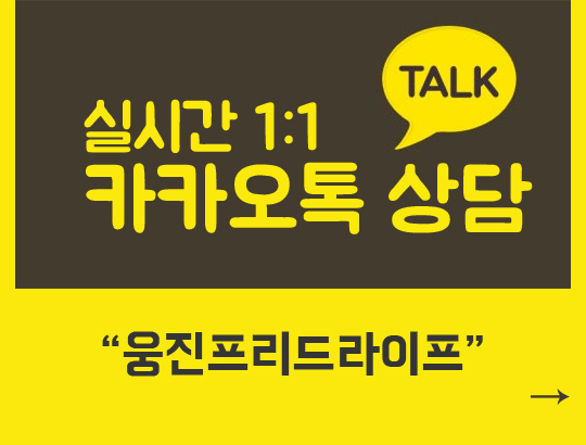카카오 상담