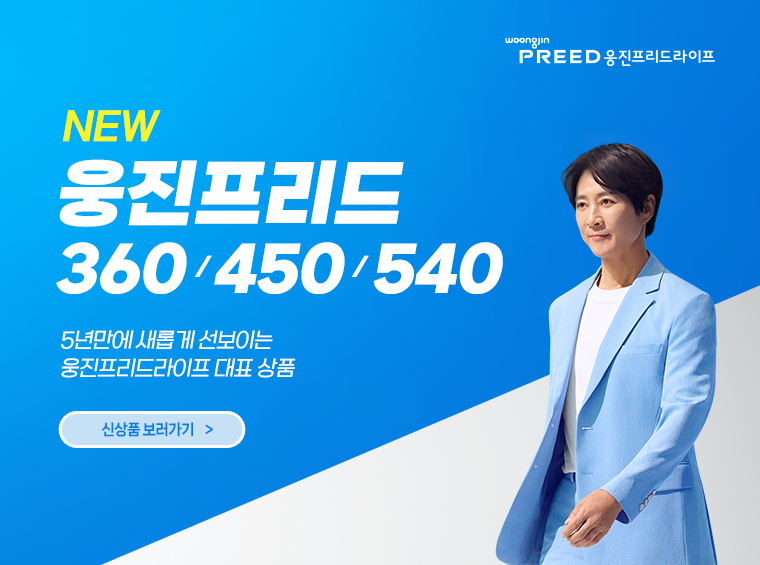 메인 배너 1